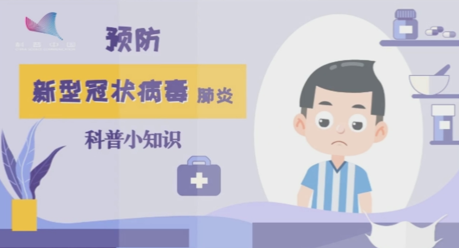 凯发官网首页