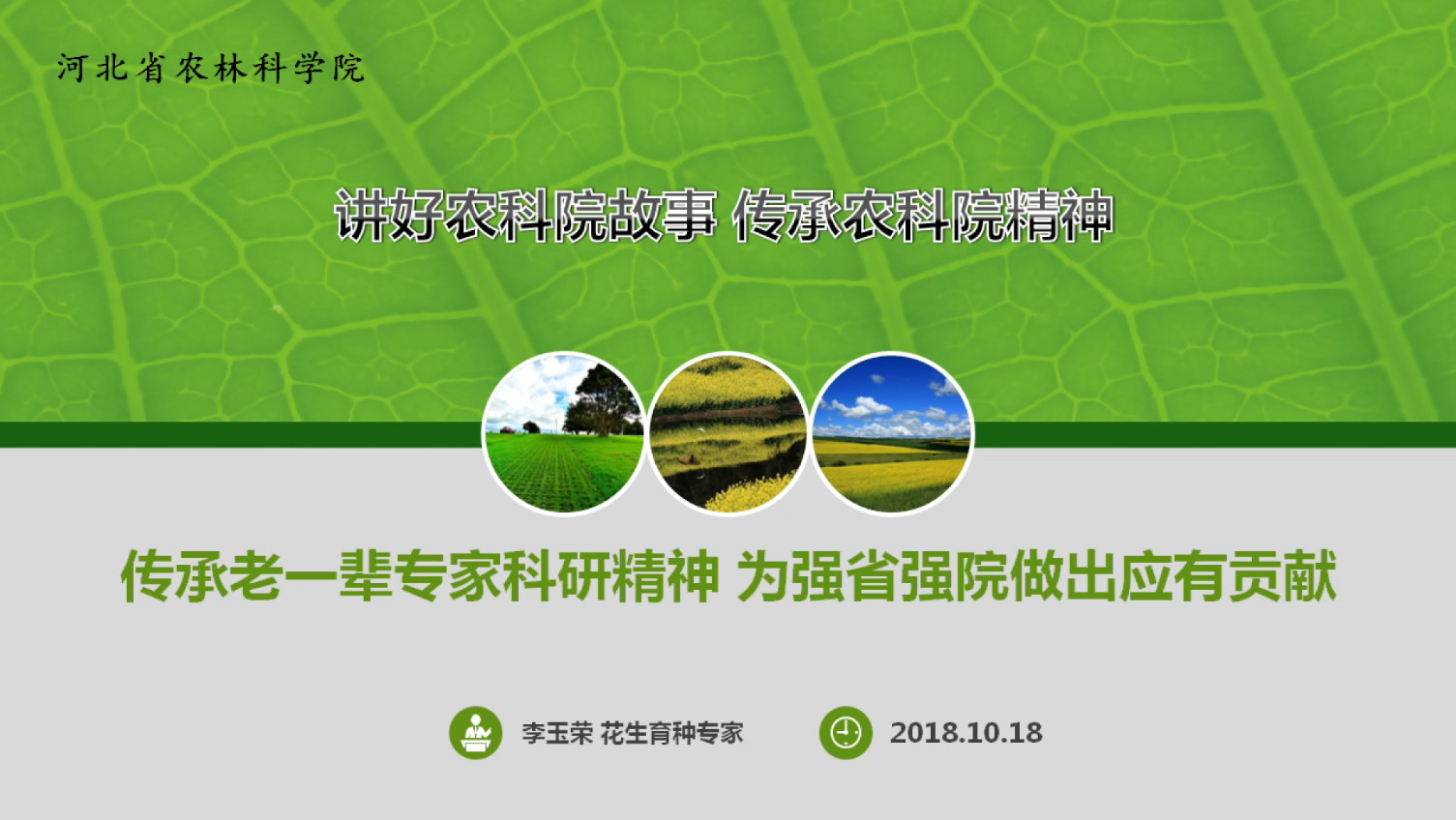 凯发官网首页